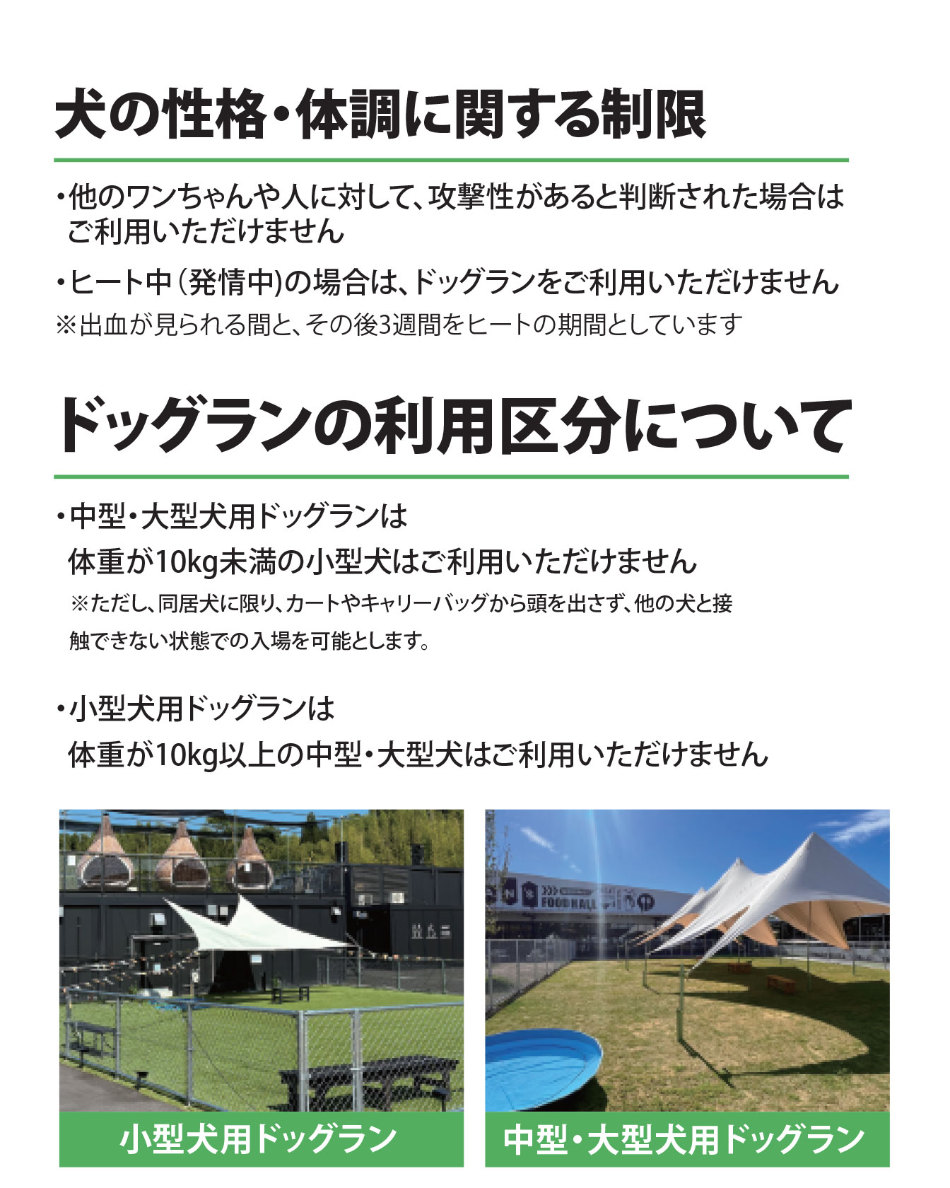 ワクチン・予防接種について