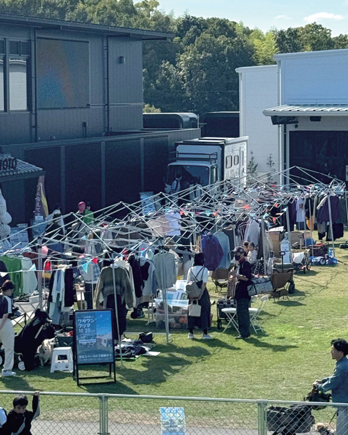 わんこマルシェ