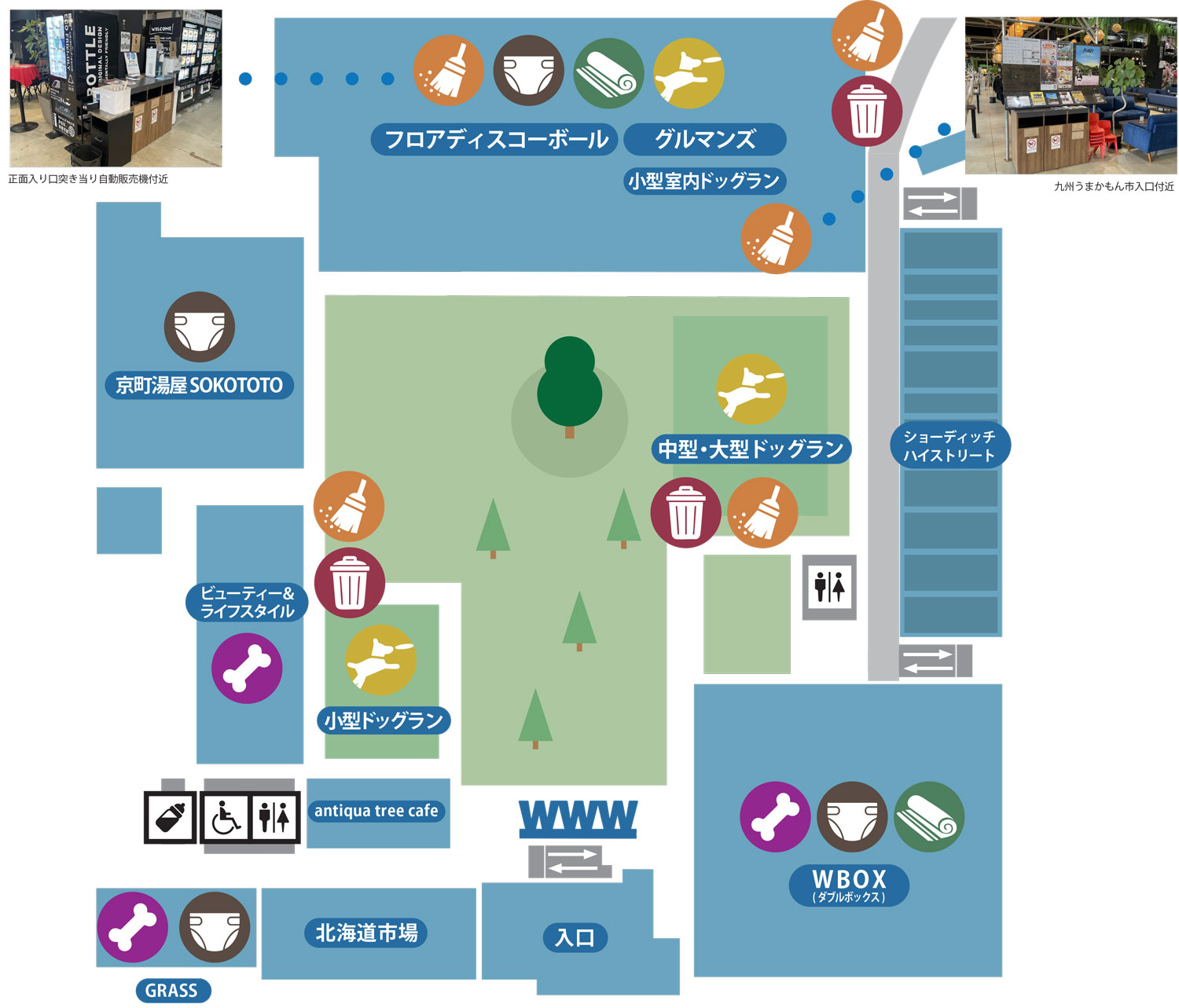 ペットフレンドリーサービス施設内マップ