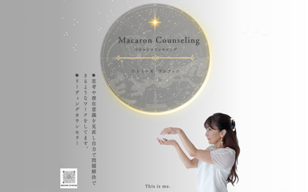 macaron counseling