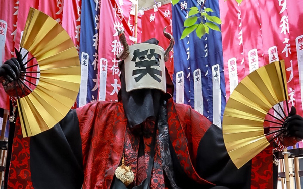 一笑