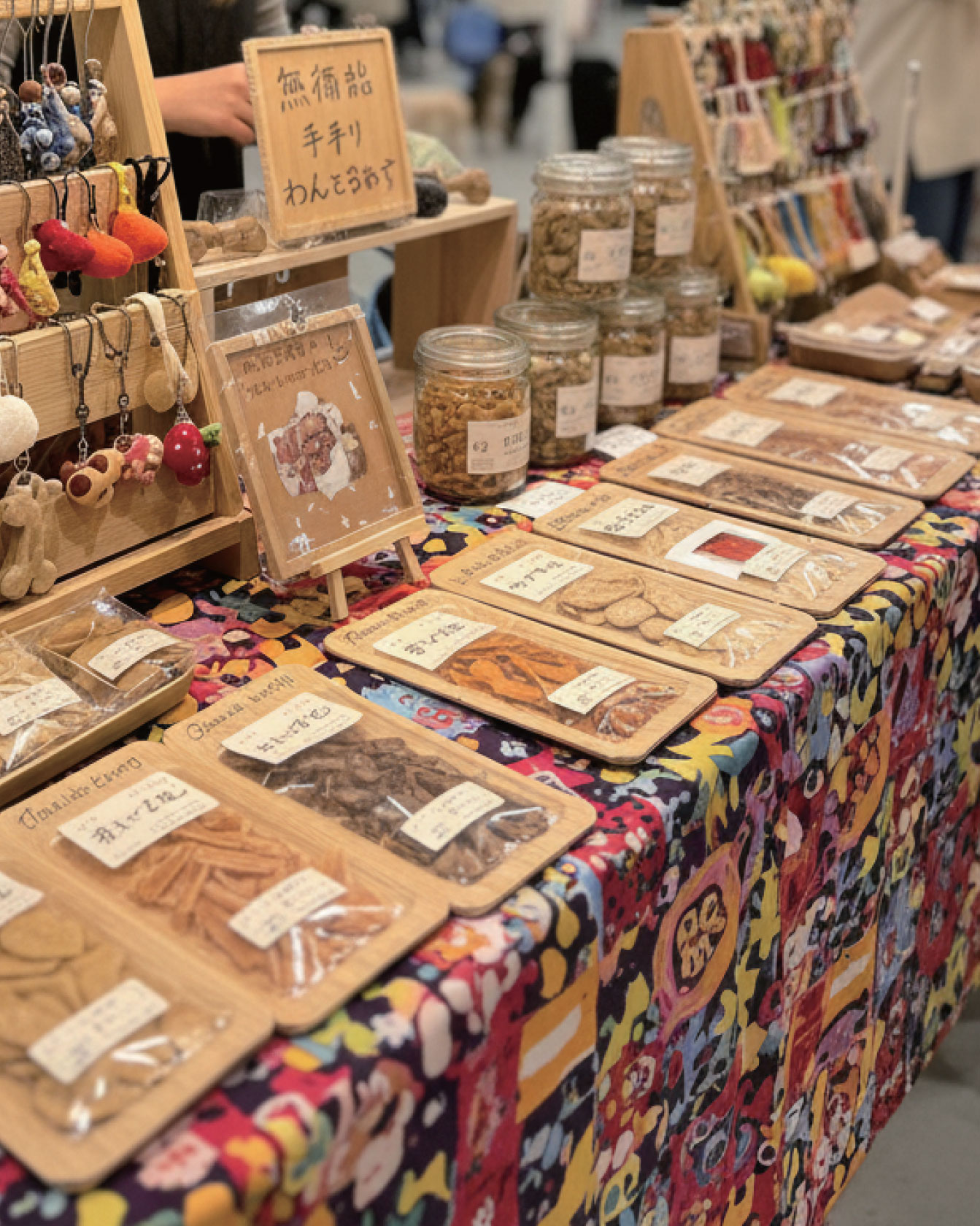 わんこマルシェ