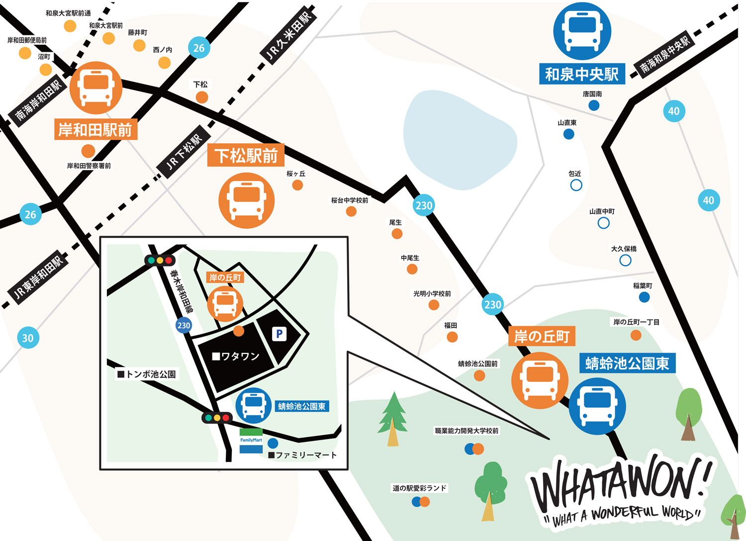 WHATAWONバス案内マップ