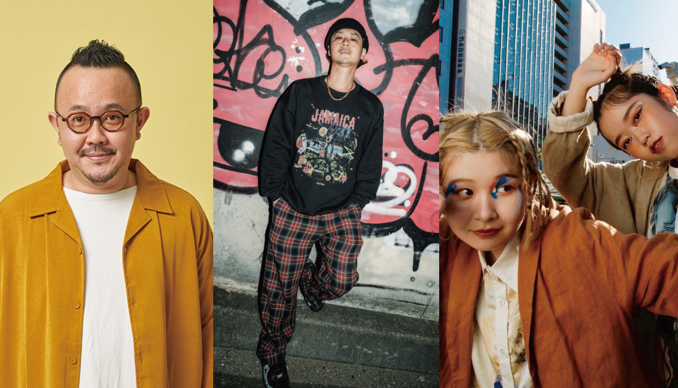 DJ & Other Performers