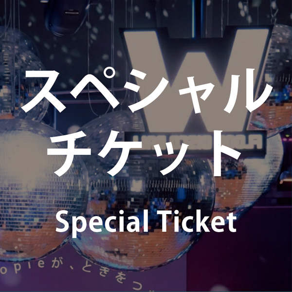 TICKET
