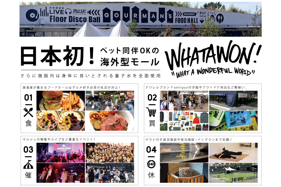 2周年記念ライブ ロゴ