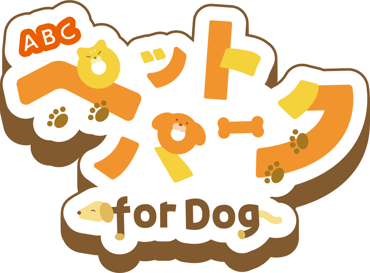 ABCペットパーク for Dog