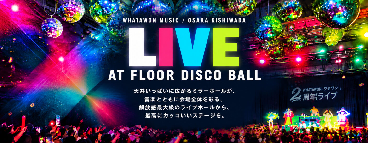 WHATAWON LIVE at Floor Disco Ball