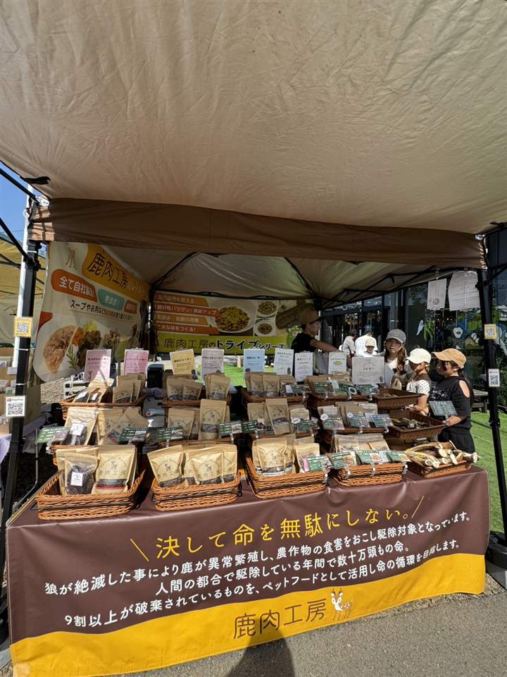 鹿肉のおやつやごはんが並ぶ出店ブース