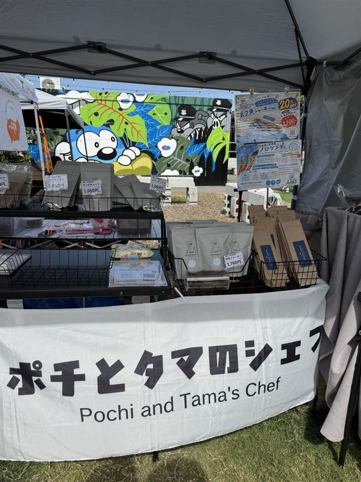 ペット用ごはんの出店ブース