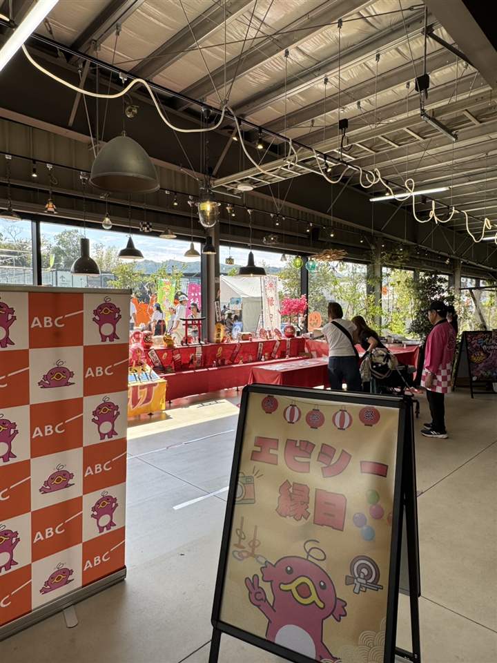 エビシー縁日の会場