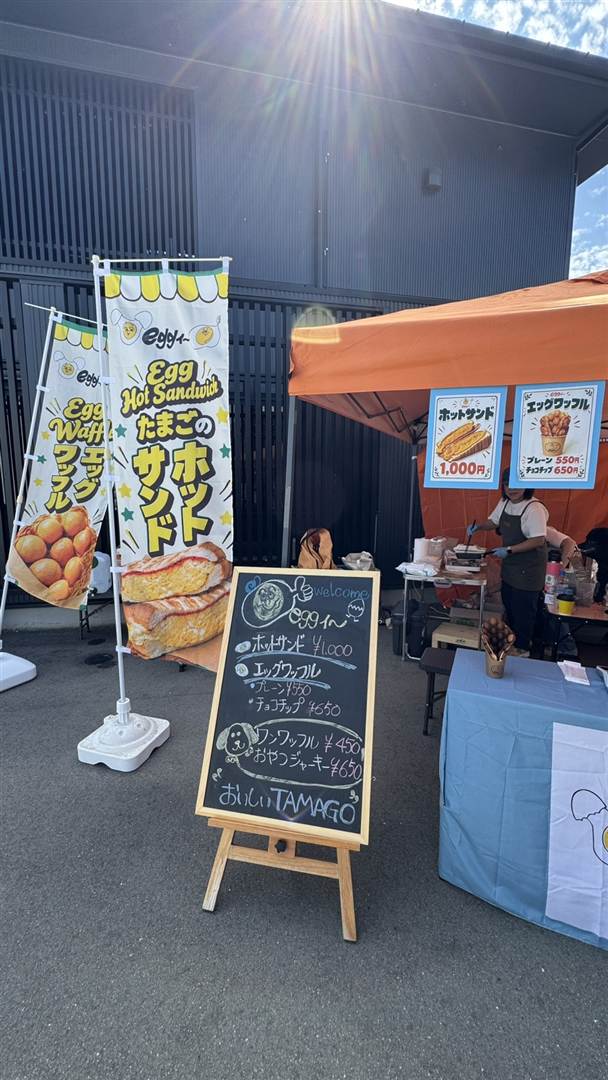 ホットサンドのキッチンカー