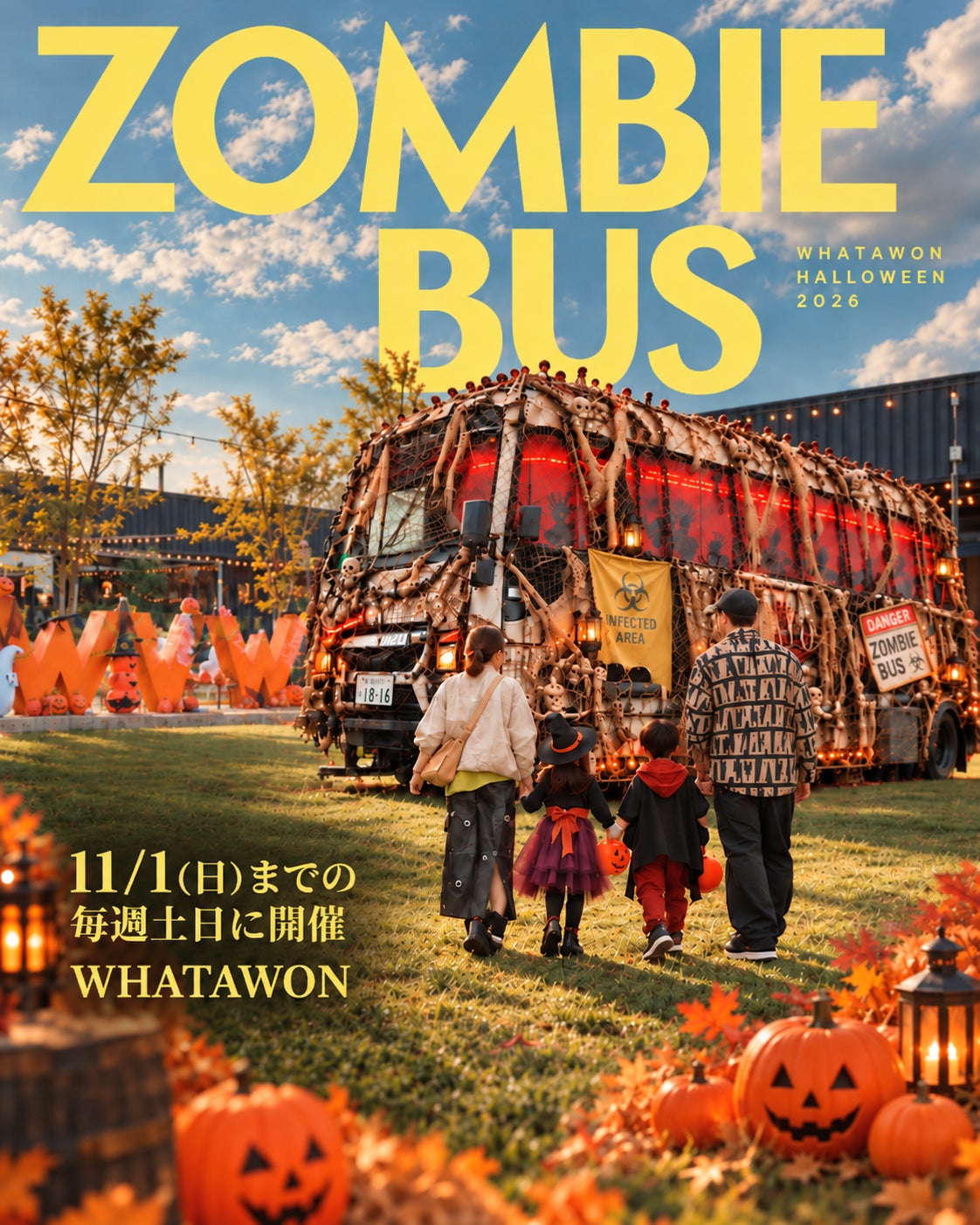 ゾンビが潜むバスから脱出せよ！大阪・岸和田のWHATAWONに、ハロウィン限定「ZOMBIE BUS」が登場